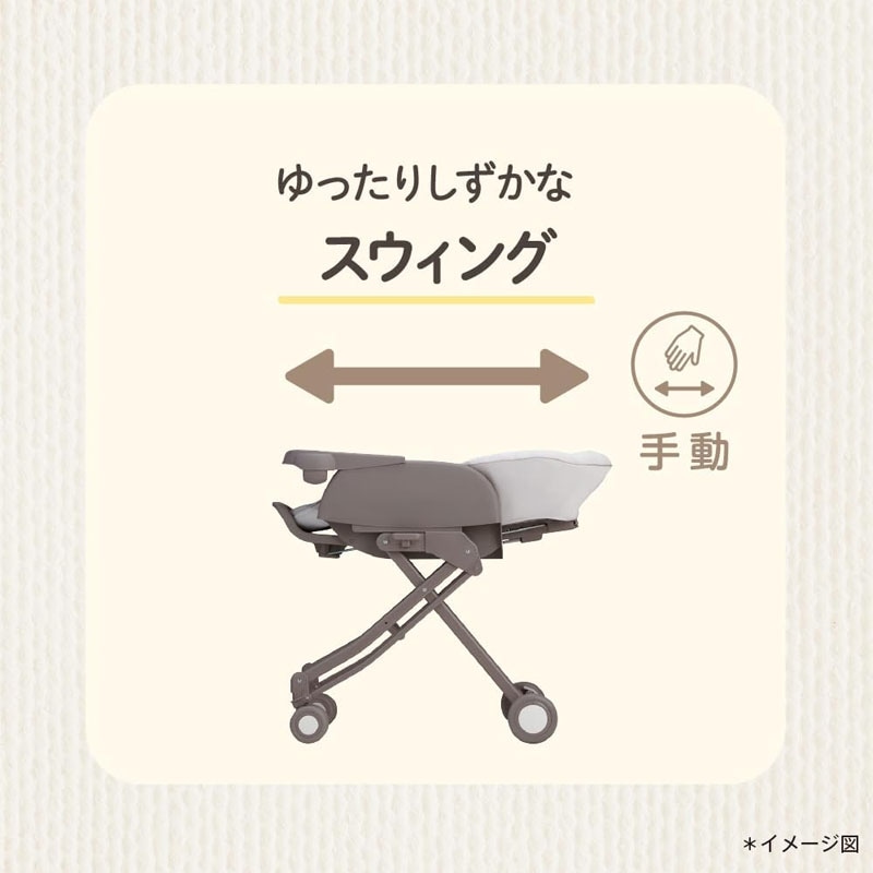 Aprica アップリカ ユラリズム スマート プレミアム AB[ヘザーグレー GR] ベビーラック 手動式 ハイ＆ローチェア