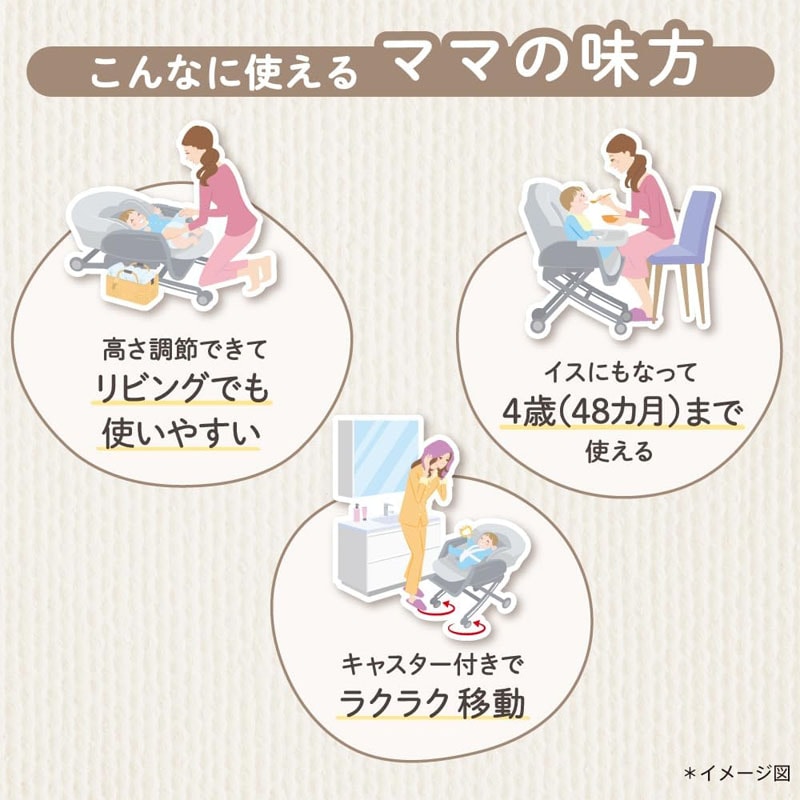 Aprica アップリカ ユラリズム スマート プレミアム AB[ヘザーグレー GR] ベビーラック 手動式 ハイ＆ローチェア