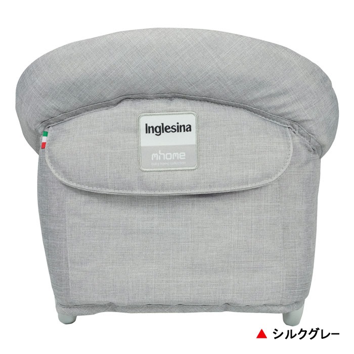イングリッシーナ ファスト[トレー付き]