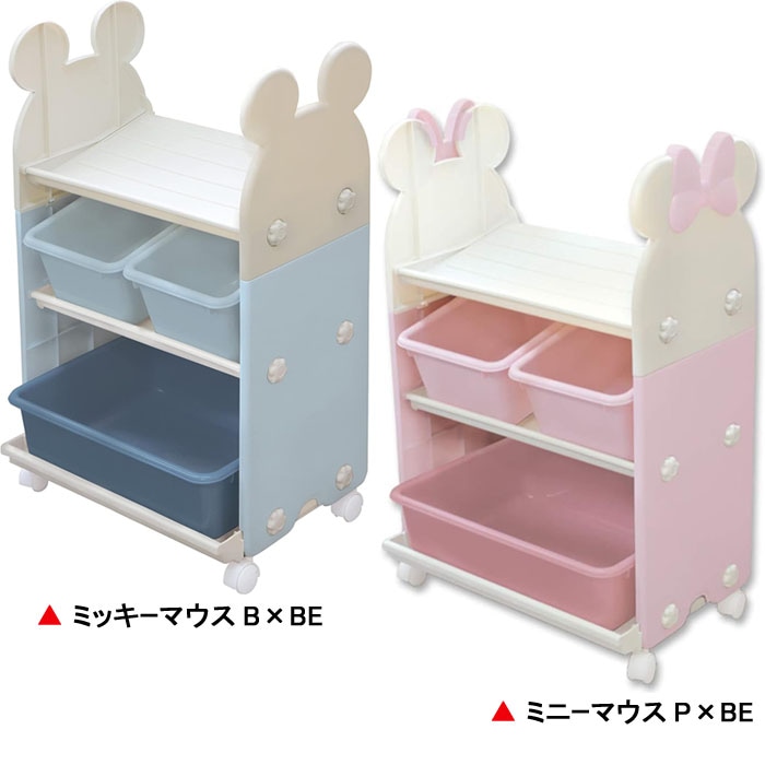 錦化成 トイ・ステーション