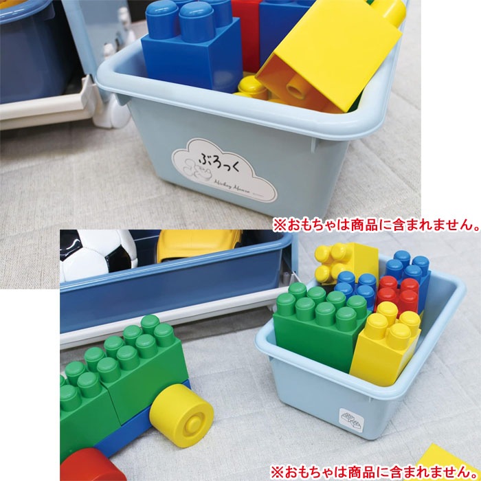 錦化成 トイ・ステーション