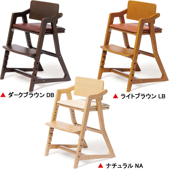 【美品】 大和屋 キトコ 　キッズ　ダイニング　チェア 　ブラウン 楽天市場】3才頃から使える子どものための学習チェア・ダイニング