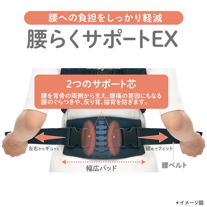 アップリカ コアラ ウルトラメッシュEX