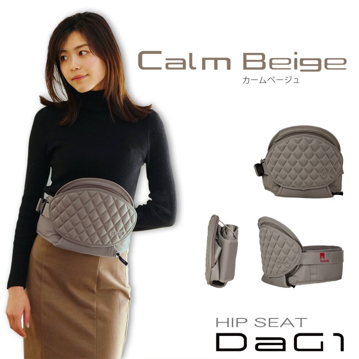 テラスベビー ヒップシート DaG1ダッグワン(C310)