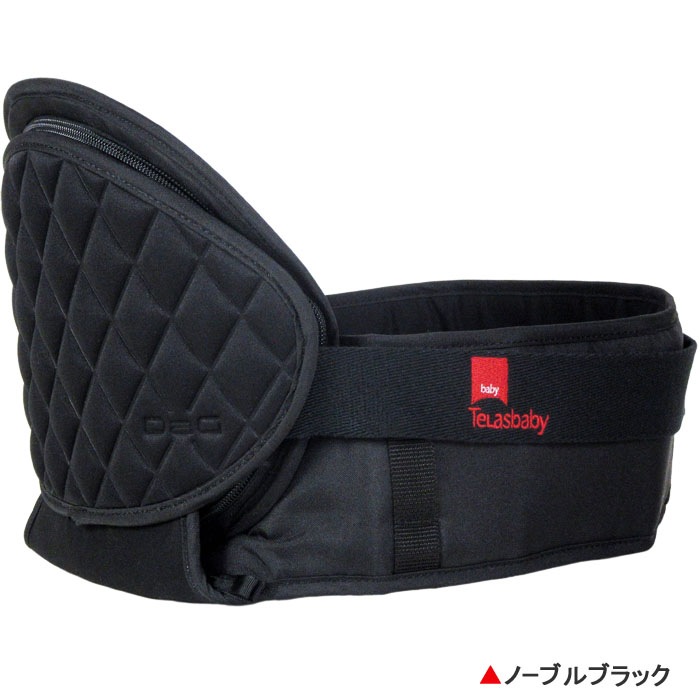 テラスベビー ヒップシート DaG1ダッグワン(C310)