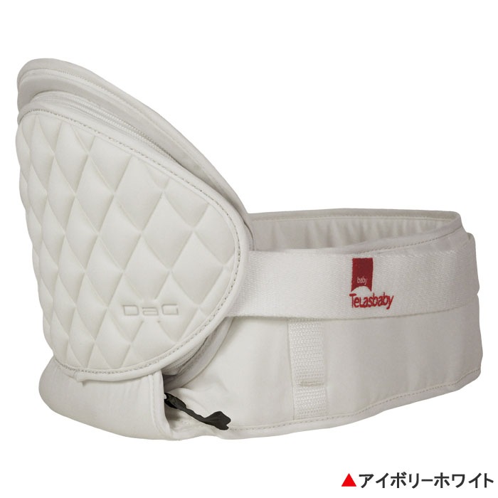 テラスベビー ヒップシート DaG1ダッグワン(C310)