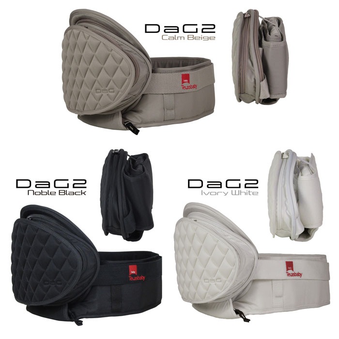 テラスベビー ヒップシート背あて付き DaG2ダッグツー(C320)