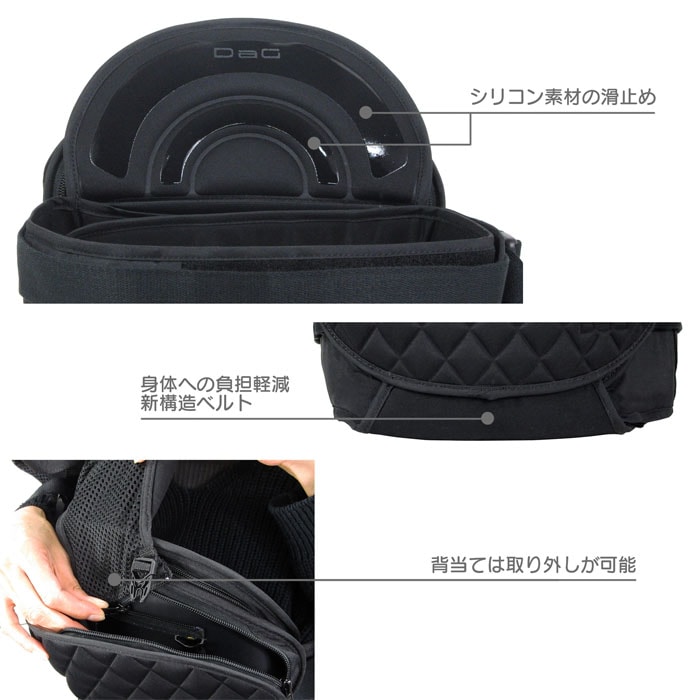 テラスベビー ヒップシート背あて付き DaG2ダッグツー(C320)