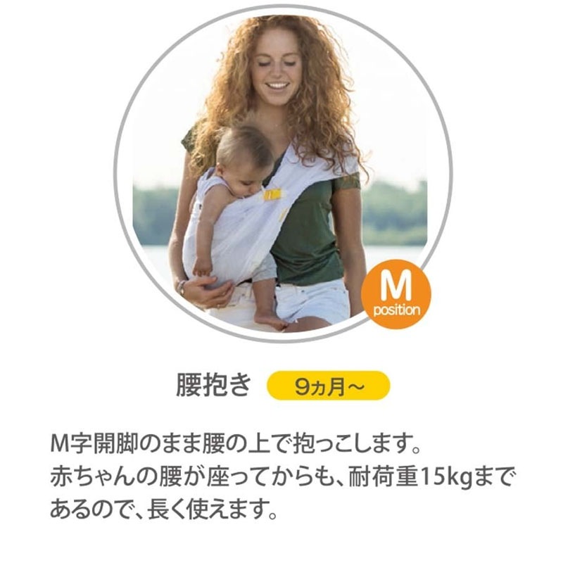 キッズ・エンターテインメント ミニモンキー ミニスリング メッシュ 抱っこひも