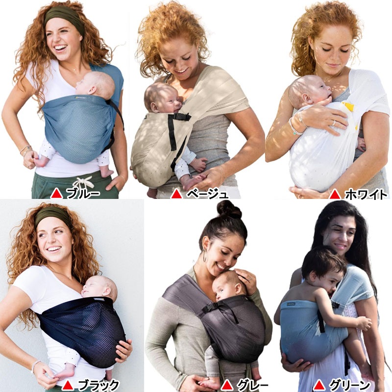 キッズ・エンターテインメント ミニモンキー ミニスリング メッシュ 抱っこひも