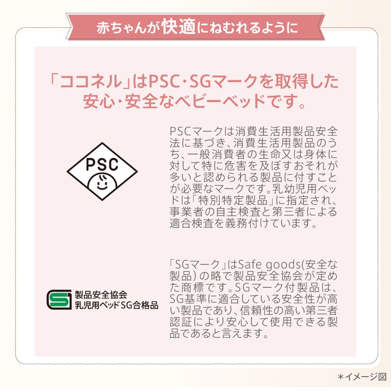 Aprica【アップリカ】ココネル エアーAB