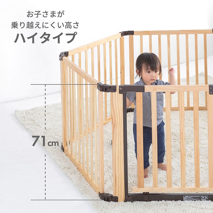 日本育児 木製サークルフレックスDX Ⅱ
