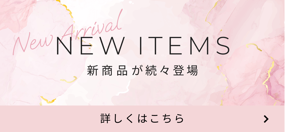 公式】パラジェルオンラインショップ｜自爪を削らない次世代ジェルネイル