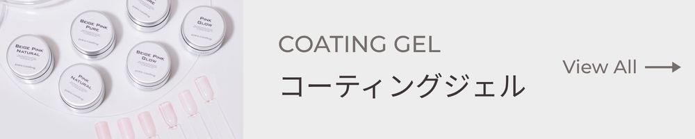 パラジェル LEDパラライトPLUS+ | その他 | | para gel onlineshop
