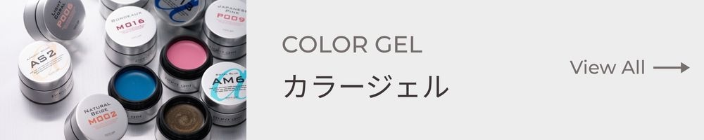 パラジェル LEDパラライトPLUS+ | その他 | | para gel onlineshop