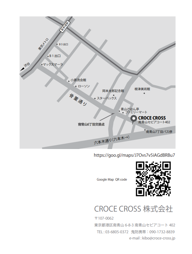 CC Salone POP UP STORE