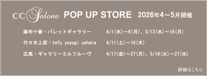 POP UP STORE