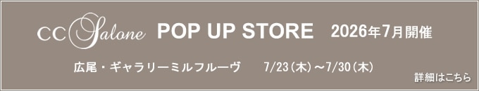 POP UP STORE