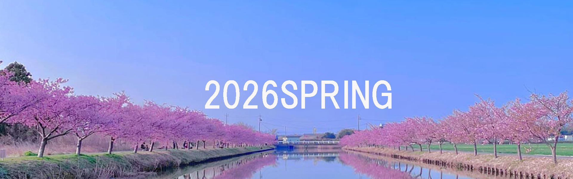 2026spring