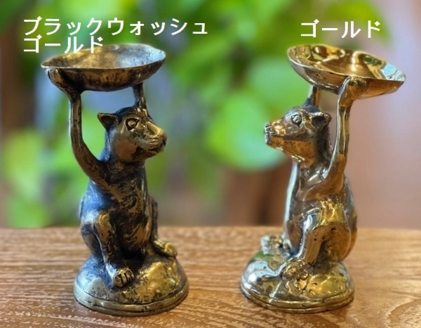 皿を掲げる猫／皿を持ち上げる猫／真鍮のネコ／真鍮製 オブジェ 
