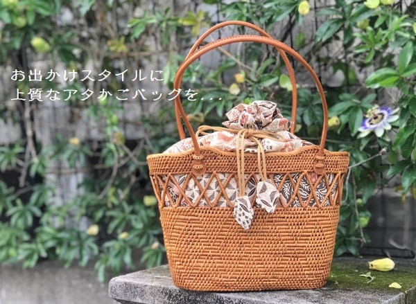 かごバッグ／アタバッグ ／バティックの巾着付き／バリ島の伝統工芸品 | バッグ | アジアンライフスタイルチャナン 公式通販