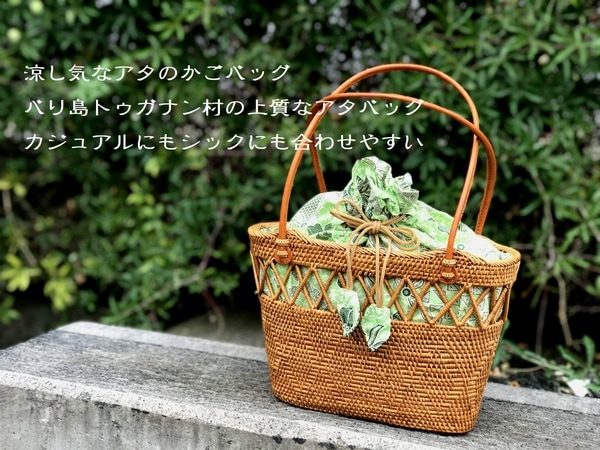 かごバッグ／アタバッグ ／バティックの巾着付き／バリ島の伝統工芸品 バッグ アジアンライフスタイルチャナン 公式通販