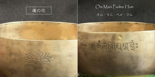 ヨガボウル 7メタル／シンギングボウル【Φ18cm】【F】サンタ・ラトナ