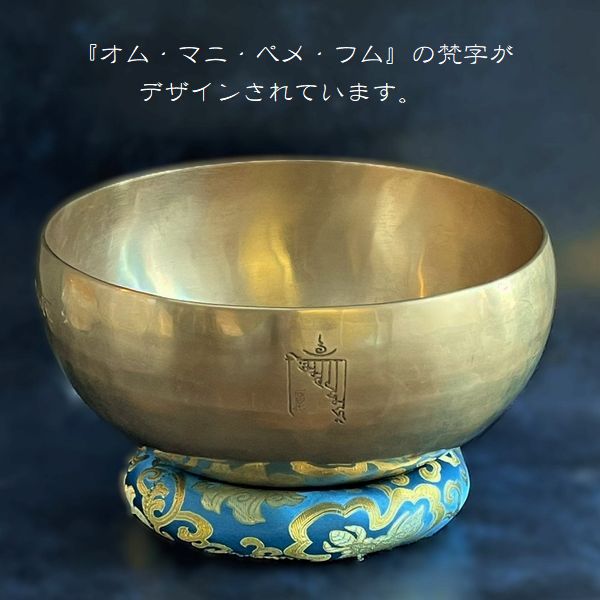 2025 シンギングボウル 装飾的な金属製ボウル 36cm No30 2025 シンギングボウル 装飾的な金属製ボウル 36cm No30