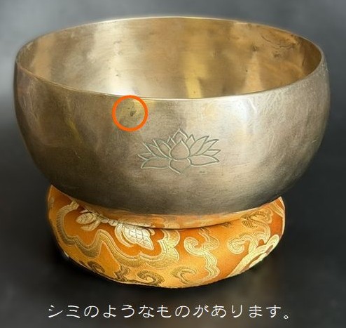 ヨガボウル 7メタル／シンギングボウル【Φ18cm】【F】サンタ・ラトナ