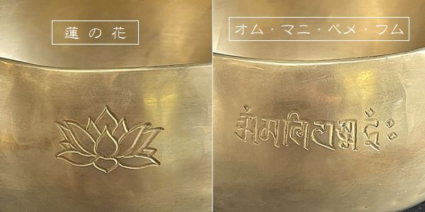 ヨガボウル 7メタル／シンギングボウル【Φ17cm】【G#】サンタ・ラトナ
