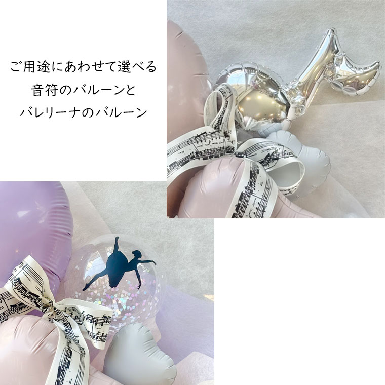 �ԥ��Ρ��Х쥨�����ճڡ�ȯɽ��Х롼��֡���2