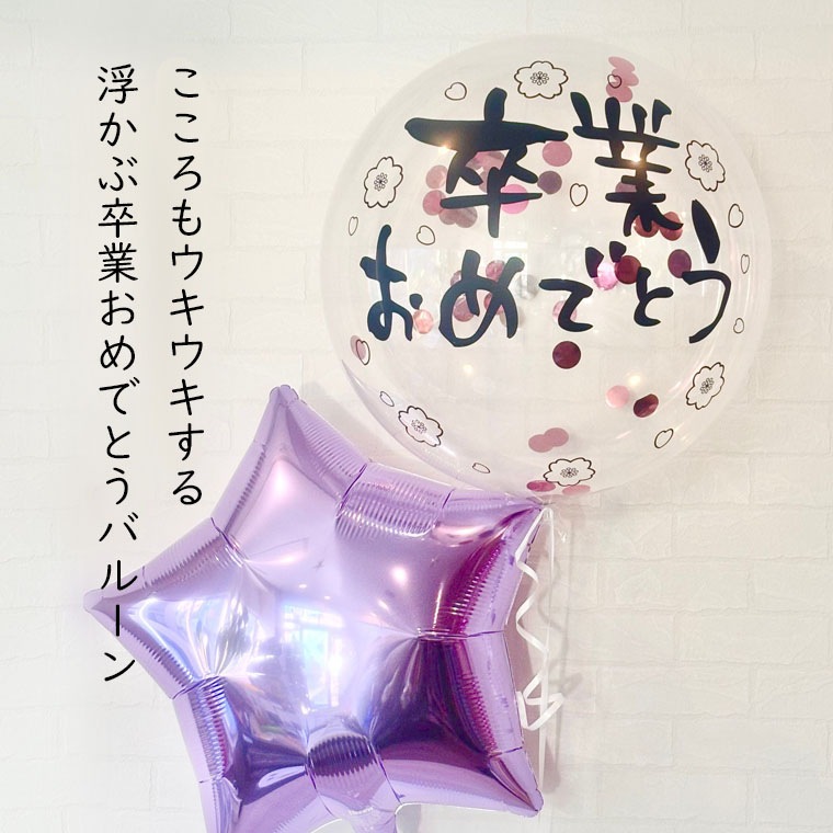 ´�ȼ���´�Ƚˤ���´�ȥХ롼���⤯�Х롼�󡢥������ꡢ�إꥦ������Х롼��+2