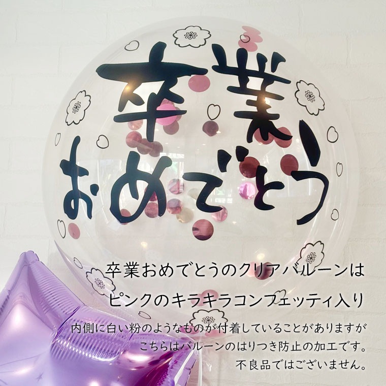 ´�ȼ���´�Ƚˤ���´�ȥХ롼���⤯�Х롼�󡢥������ꡢ�إꥦ������Х롼��+5