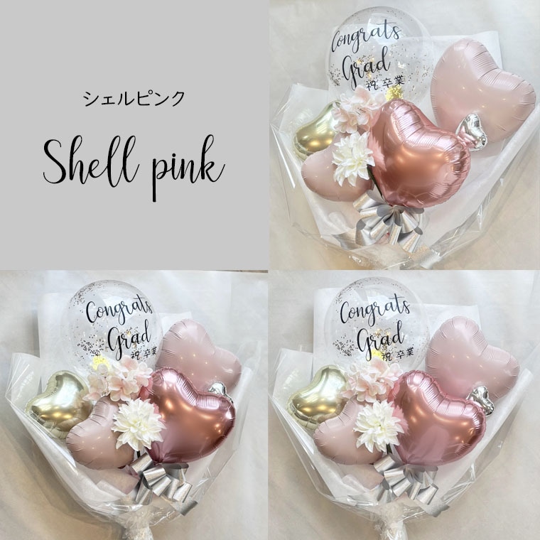 ´�ȼ���´�Ƚˤ���´�ȥХ롼�󡢥Х롼��֡������Х롼���«��������졢���襤���������ߥԥ󥯡����졼���⹻����ء��������ˤ�+8