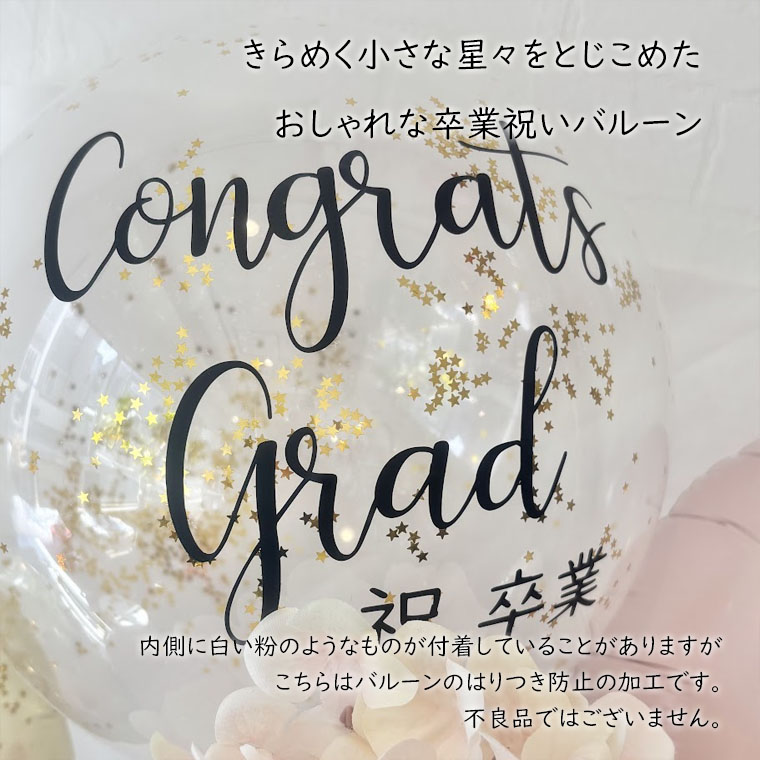 ´�ȼ���´�Ƚˤ���´�ȥХ롼�󡢥Х롼��֡������Х롼���«��������졢���襤���������ߥԥ󥯡����졼���⹻����ء��������ˤ�+9