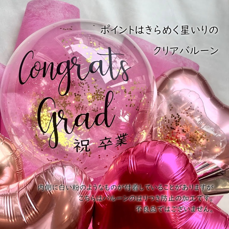 ´�ȼ���´�Ƚˤ���´�ȥХ롼�󡢥Х롼��֡������Х롼���«��������졢���襤�����ԥ󥯡�������ɡ��֥�å����⹻����ء��������ˤ�+11