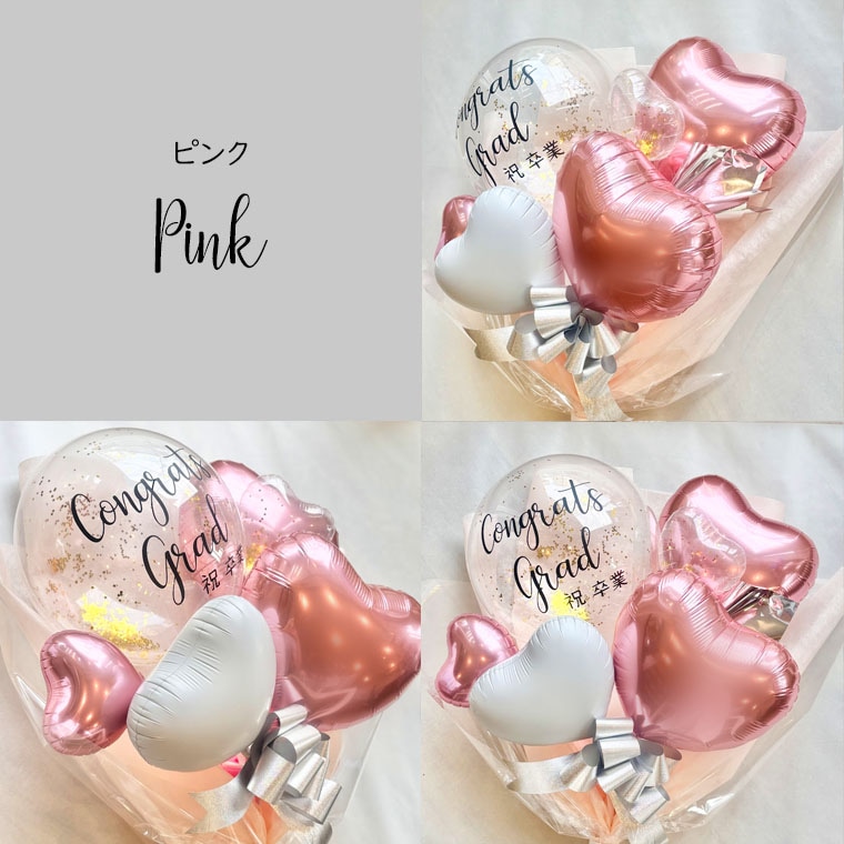 ´�ȼ���´�Ƚˤ���´�ȥХ롼�󡢥Х롼��֡������Х롼���«��������졢���襤�����ԥ󥯡�������ɡ��֥�å����⹻����ء��������ˤ�+4