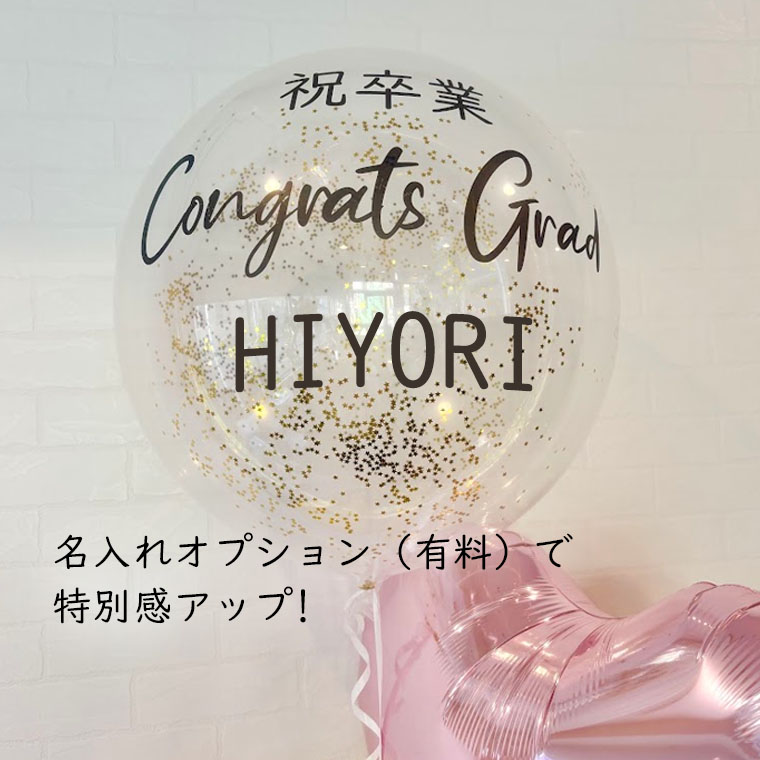 ´�ȼ���´�Ƚˤ���´�ȥХ롼���⤯�Х롼�󡢥������ꡢ�إꥦ������Х롼��+5