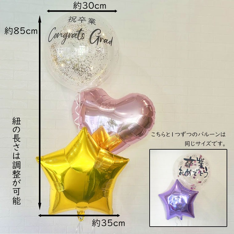 ´�ȼ���´�Ƚˤ���´�ȥХ롼���⤯�Х롼�󡢥������ꡢ�إꥦ������Х롼��+6