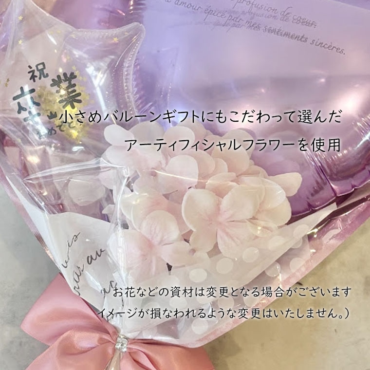 ´�ȼ���´�Ƚˤ���´�ȥХ롼�󡢥Х롼��֡������Х롼���«���ߥ˥Х롼�󡢤��ۤ��ѡ����λҡ���������������ˤ�+6