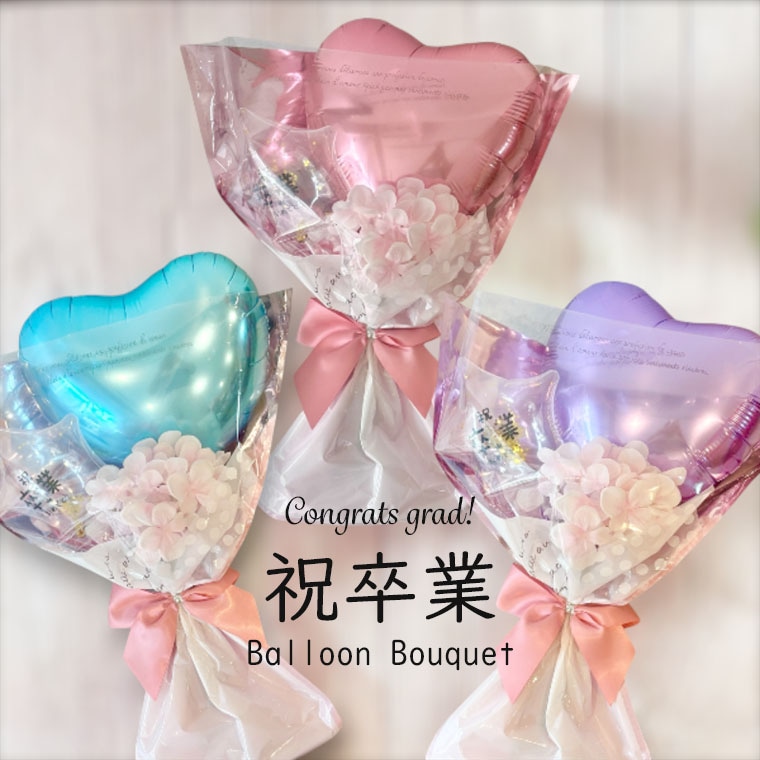 ´�ȼ���´�Ƚˤ���´�ȥХ롼�󡢥Х롼��֡������Х롼���«���ߥ˥Х롼�󡢤��ۤ��ѡ����λҡ���������������ˤ�+1