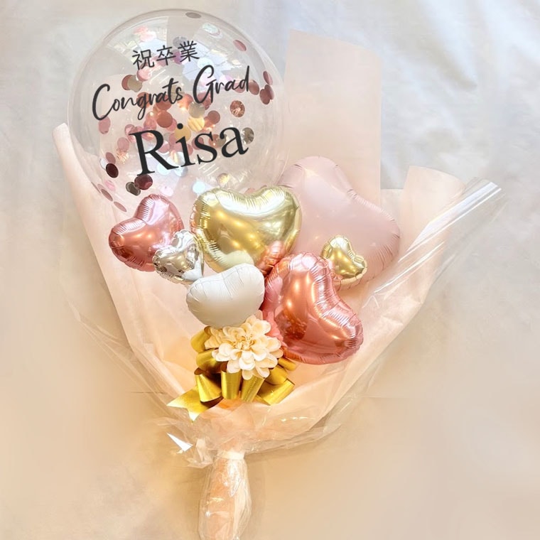 祝卒業RISA]卒業式用 名前入りコンフェッティバルーン花束タイプ