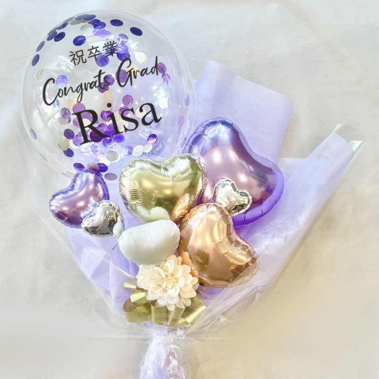 祝卒業RISA]卒業式用 名前入りコンフェッティバルーン花束タイプ