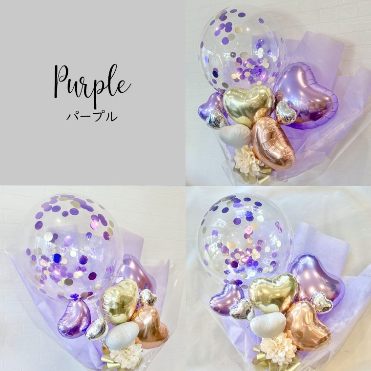 祝卒業RISA]卒業式用 名前入りコンフェッティバルーン花束タイプ