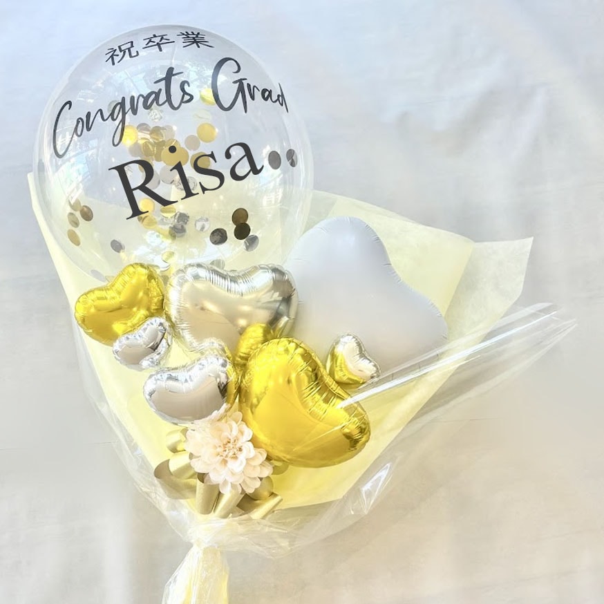 祝卒業RISA]卒業式用 名前入りコンフェッティバルーン花束タイプ