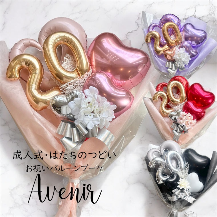 ���ͼ������ͽˤ����󽽺Фν��������ͼ��Х롼�󡢥Х롼��֡��������ο������ꡢ�ϡ��ȡ����襤�����������+1