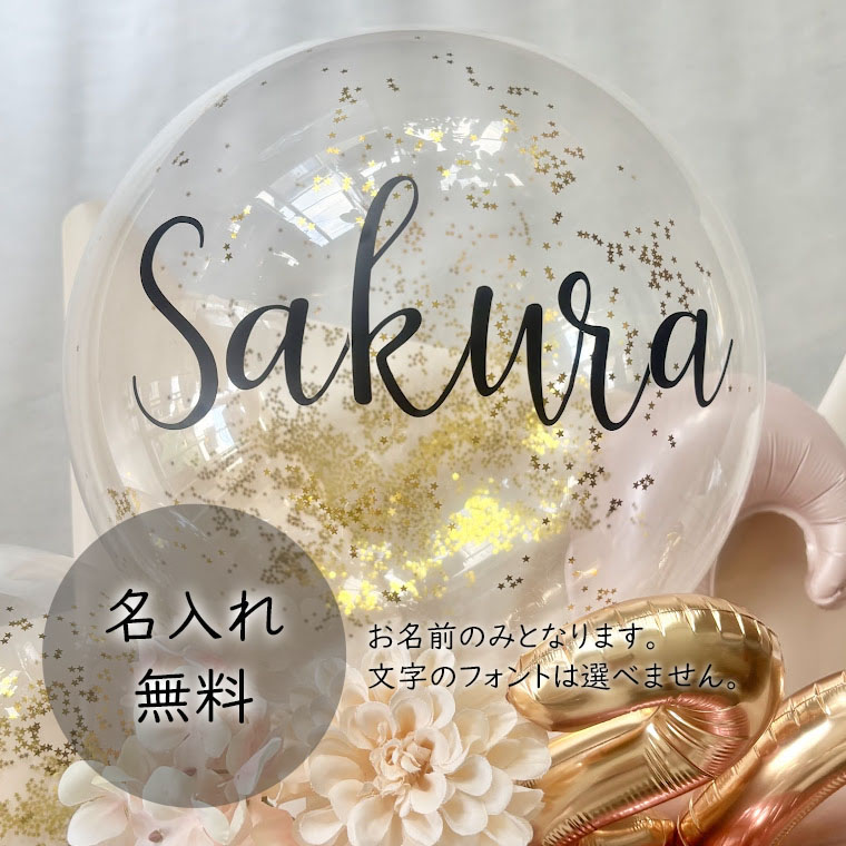 ���ͼ������ͽˤ����󽽺Фν��������ͼ��Х롼�󡢥Х롼��֡��������ο������ꡢ��ڡ����ʡ��礭��+11