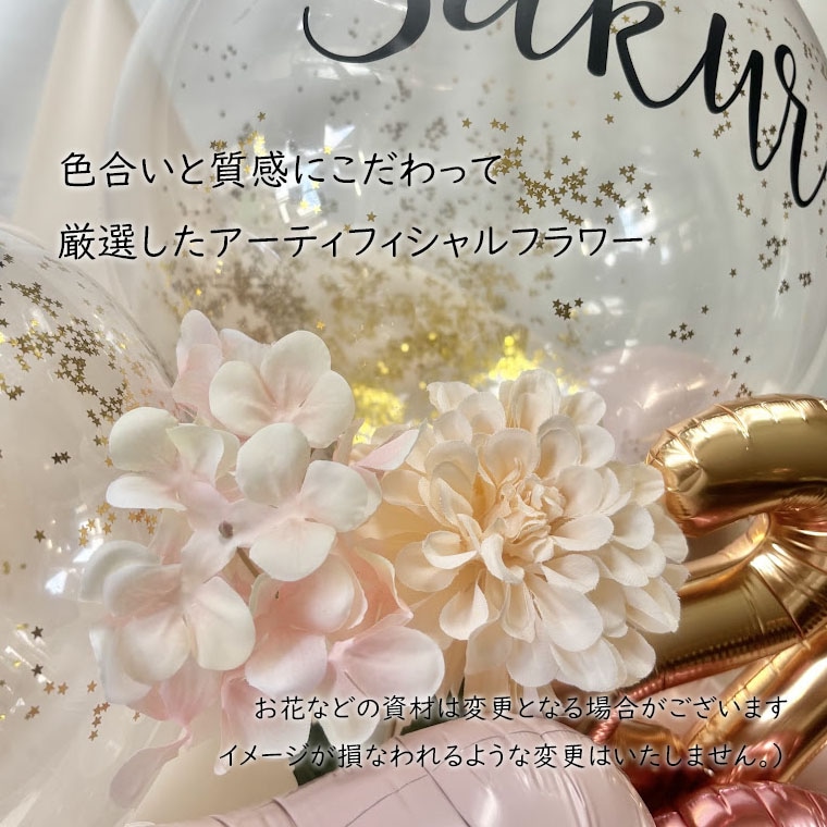 ���ͼ������ͽˤ����󽽺Фν��������ͼ��Х롼�󡢥Х롼��֡��������ο������ꡢ��ڡ����ʡ��礭��+13