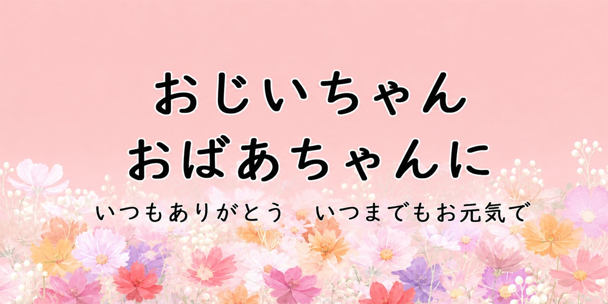 �����Ŵ����Ƽ��Τ��ˤ��ˤԤä���������ǥ������Ĺ���ˤ��Х롼��