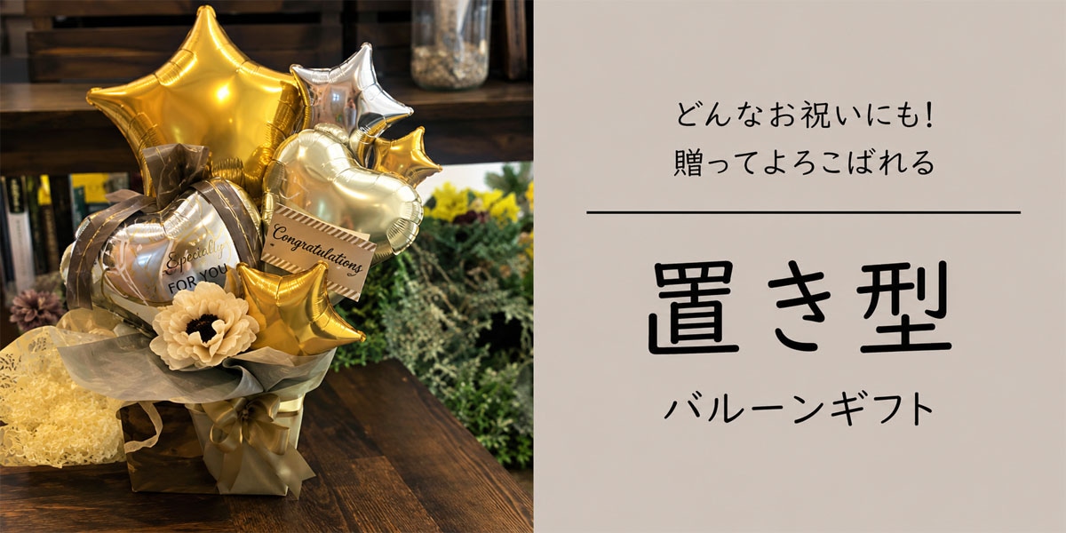 ��Ź�ˤ����������ʤɤ����뤪�ˤ��Υץ쥼��Ȥ�����֤����Х롼�󥮥ե�